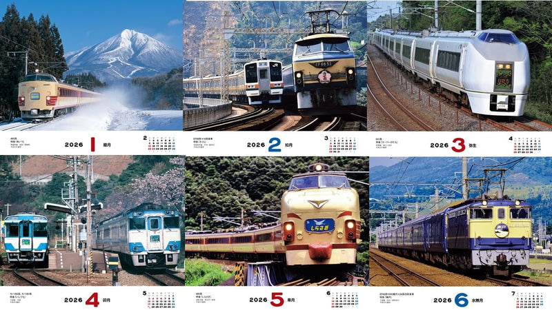 2026 Glorious Train Calendar