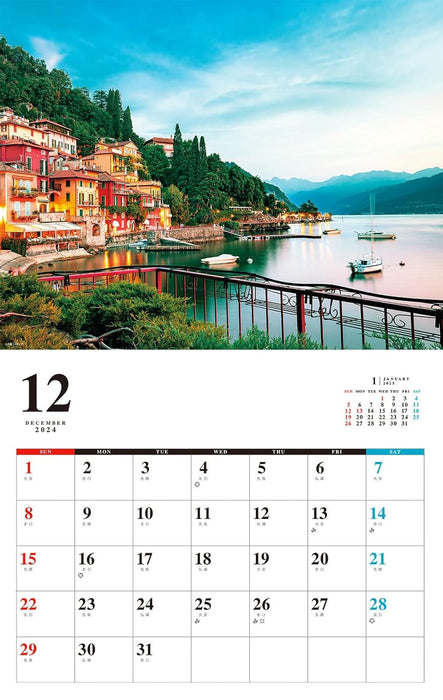 Beautiful Streetscape Calendar 2025 (Monthly/Wall Calendar)