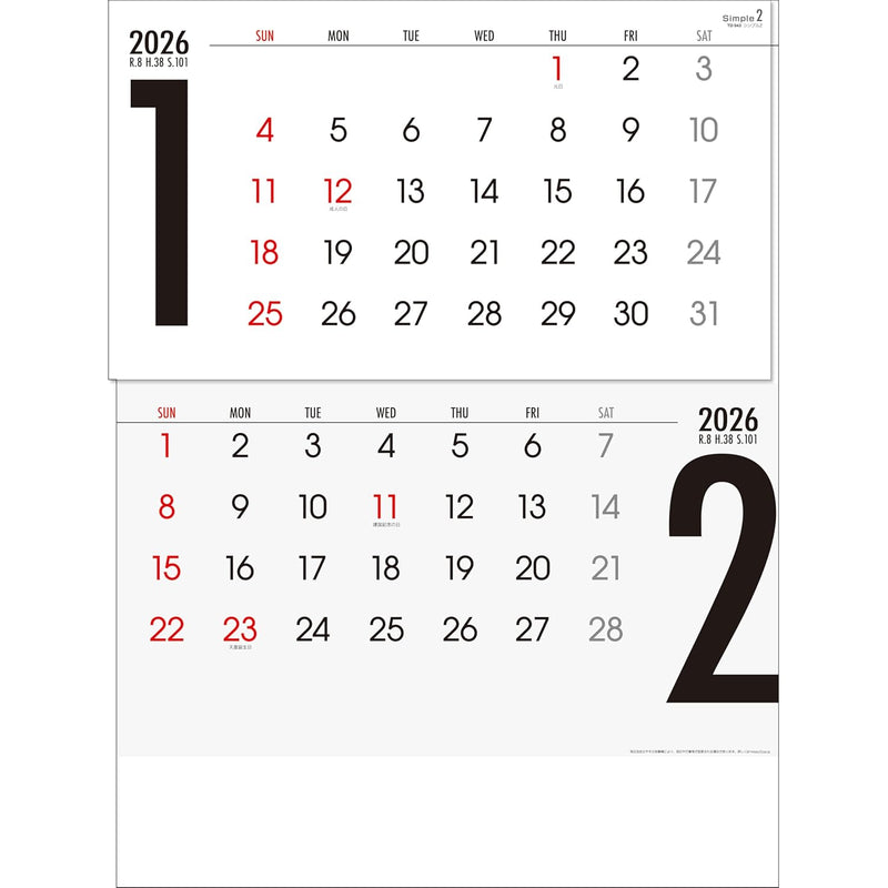 Todan 2026 Wall Calendar Simple 2 (Perforated 15 Months / Date Markers) 53.5 x 38cm TD-30943