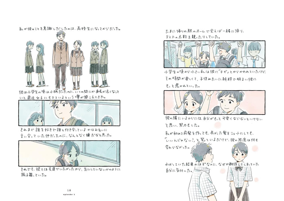 Itsuka no Kataomoi 11-nin no Episode Illustration Album