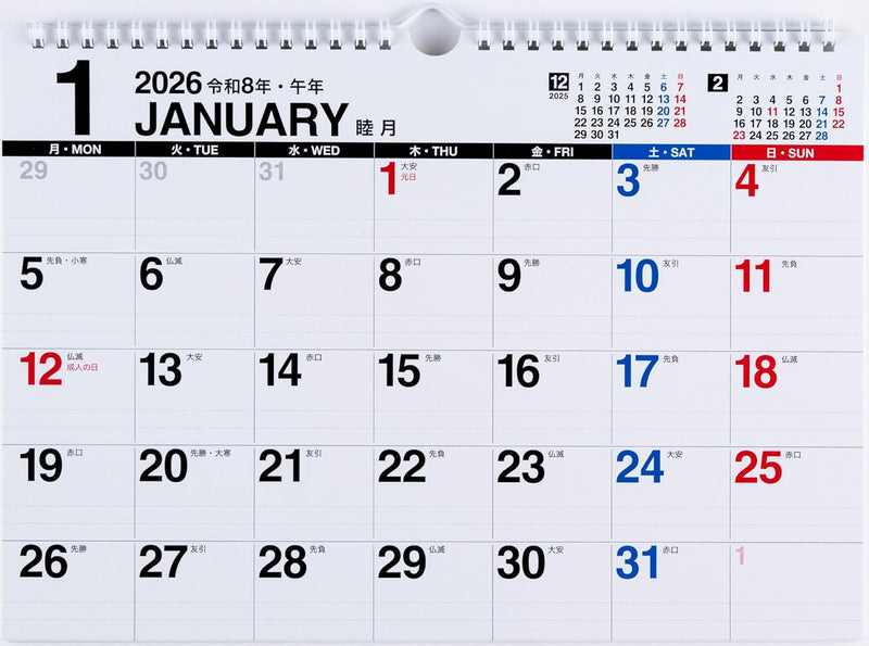 Takahashi 2026 Wall Calendar A4 E67