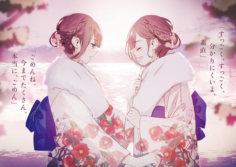 Even a Replica Can Fall in Love (Replica Datte, Koi wo Suru.) 3 (Light Novel)
