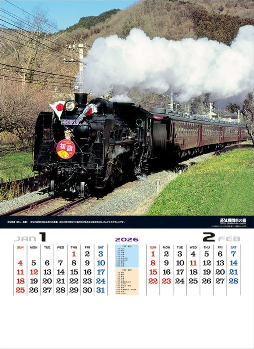 Todan 2026 Wall Calendar Steam Locomotive Calendar Railroad & Road Map TD-935 CL26-1060