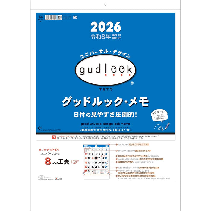 Todan 2026 Wall Calendar Good Look Memo 53.5 x 38cm TD-887