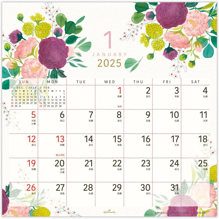 Hallmark 2025 Wall Calendar Flower Friends Large 834-661