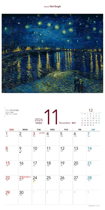 JTB Calendar A Journey through Twelve Months with Vincent Van Gogh 2026 (Wall Calendar/Monthly)