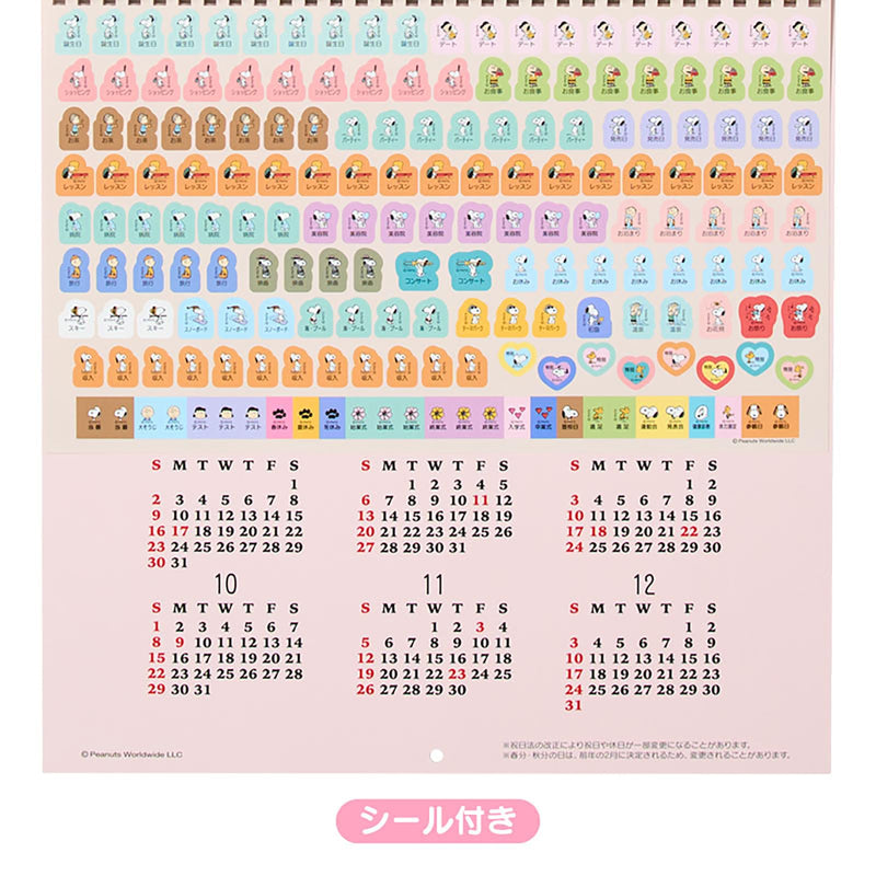 Sanrio Wall Calendar L 2027 Snoopy Wall Calendar 921726