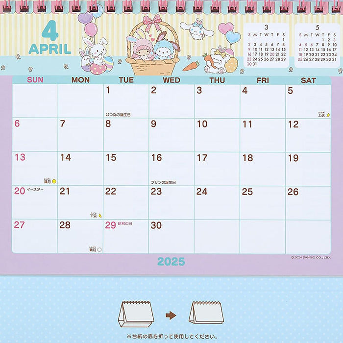 Sanrio Ring Calendar 2025 Sanrio Characters Desk Calendar with Schedule Stickers 451401