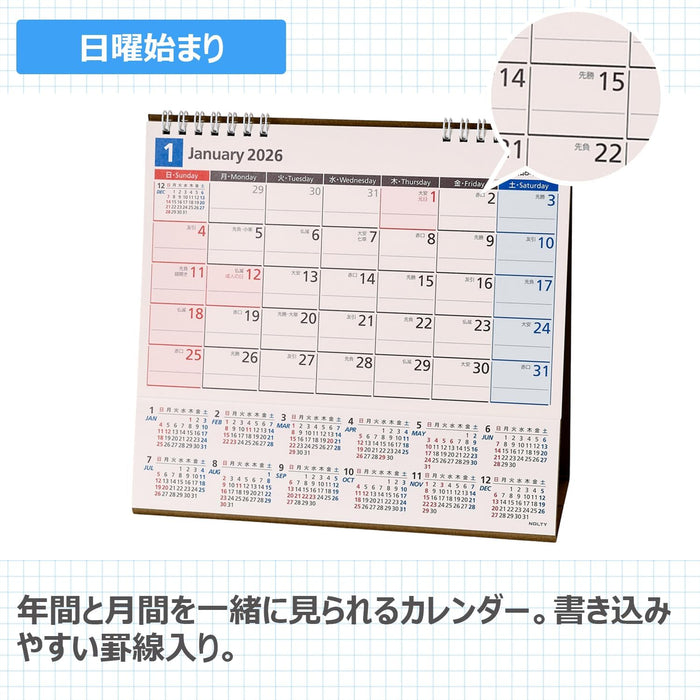 Noritsu NOLTY 2026 Desk Calendar 22 Modified B6 C223