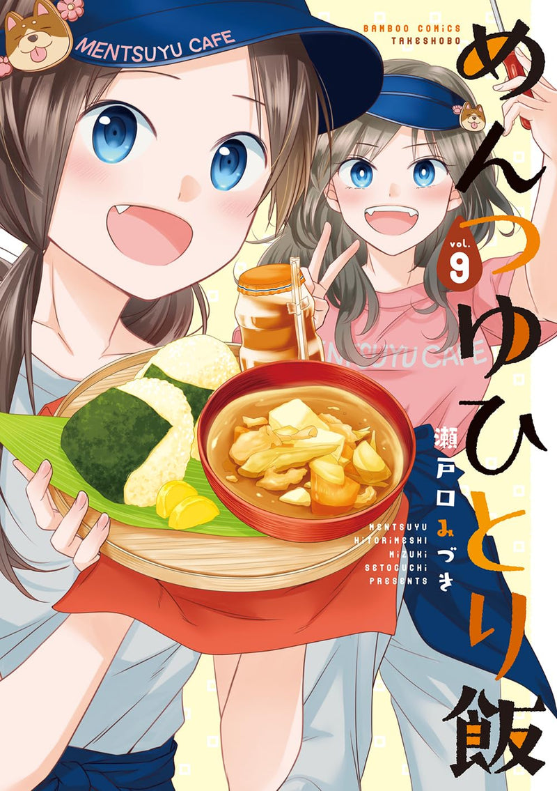 Mentsuyu Hitori Meshi 9