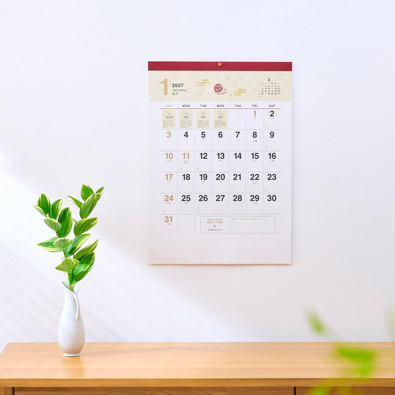 Hallmark Snoopy 2027 Wall Calendar Small Vertical Type 853303