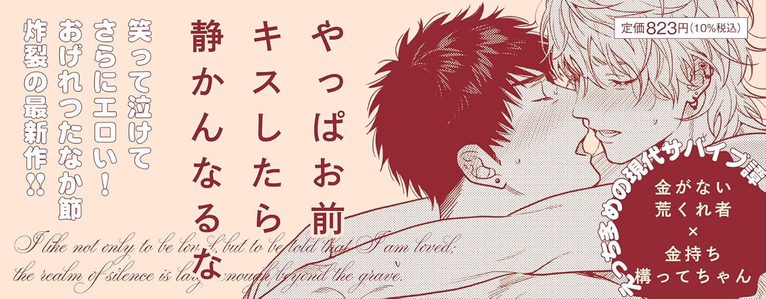 Cake Dog Caramelized