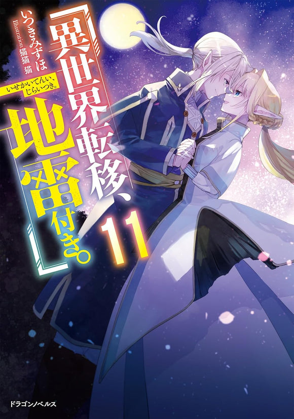 Isekai Teni, Jirai Tsuki. 11 (Light Novel)