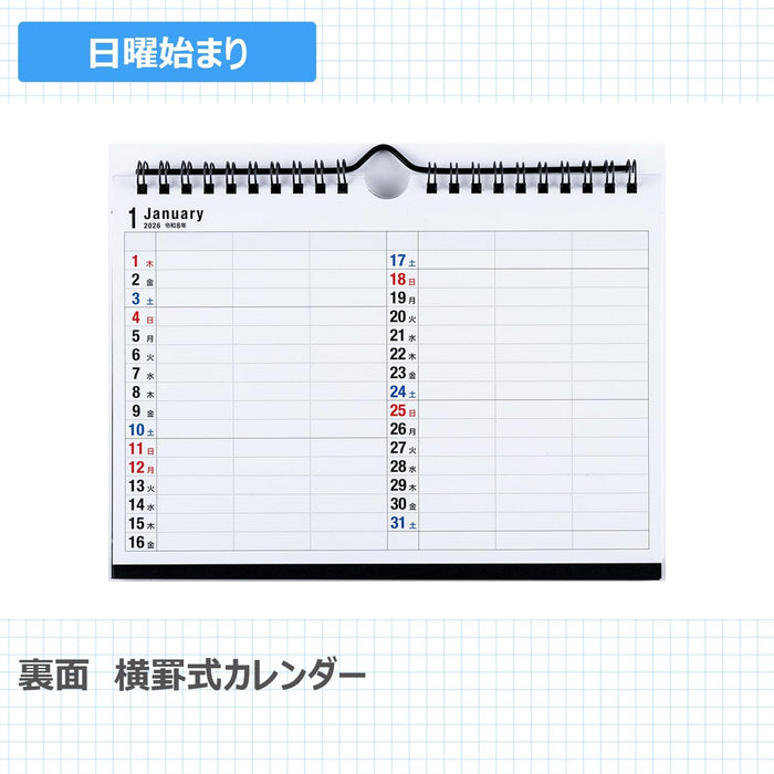 Takahashi 2026 Desk Calendar A5 E101