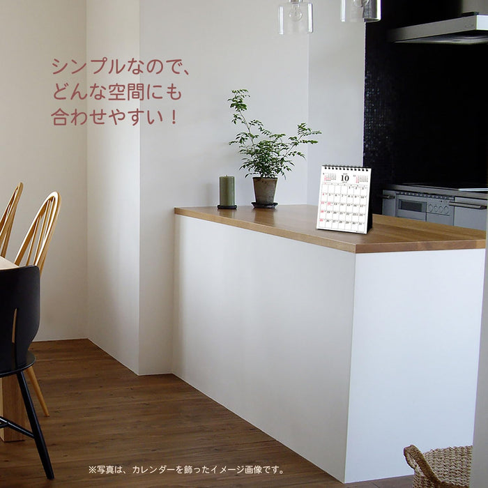 Active Corporation 2026 Desk Calendar Monthly Vertical 26ACL-564