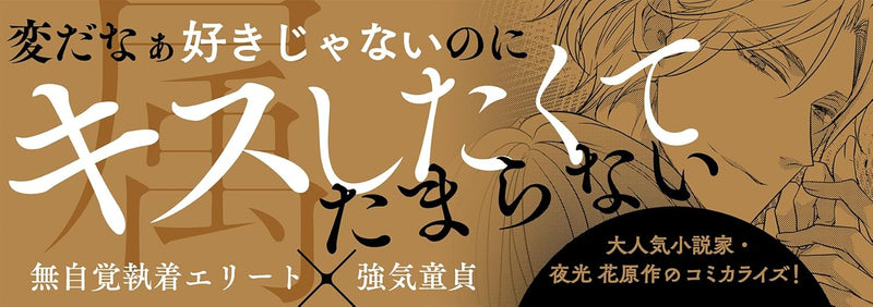 Kenai Reizoku