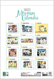 Gakken Sta:Ful 2025 Calendar Moomin Wall Calendar DM12013