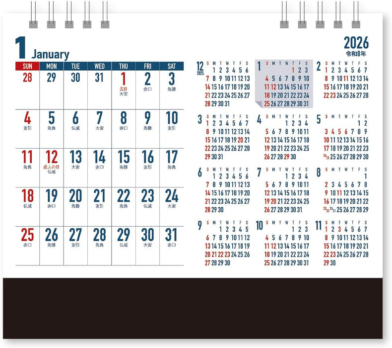 New Japan Calendar 2026 Desk Calendar Business Plan NK8511