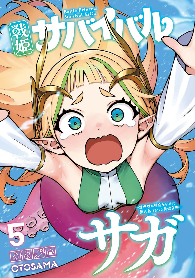 Senki Survival Saga 5 - Isekai no Unmei wo Kaketa Mujintou Fujun Iseikouyuu -