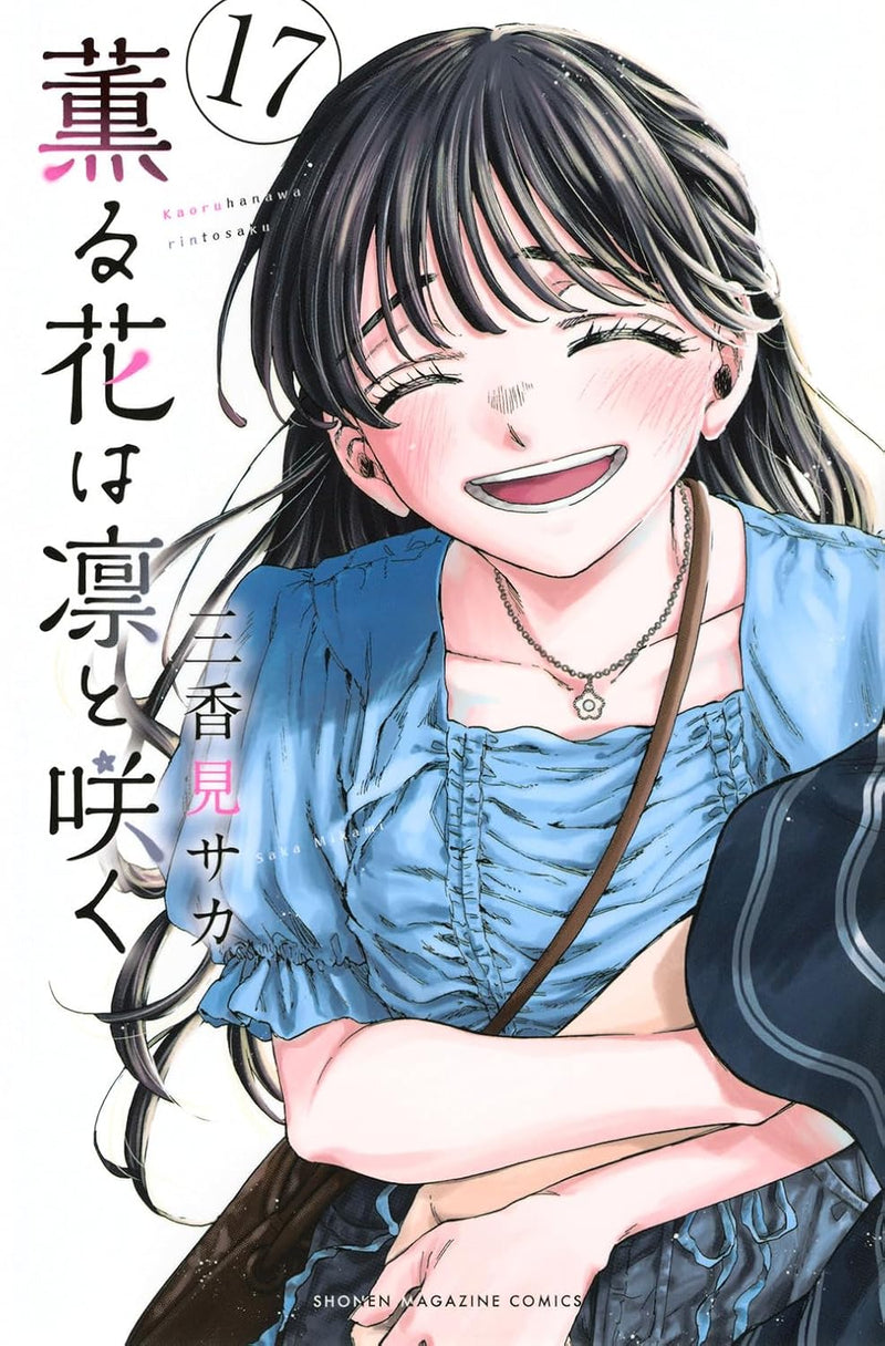 Kaoru Hana wa Rin to Saku 17