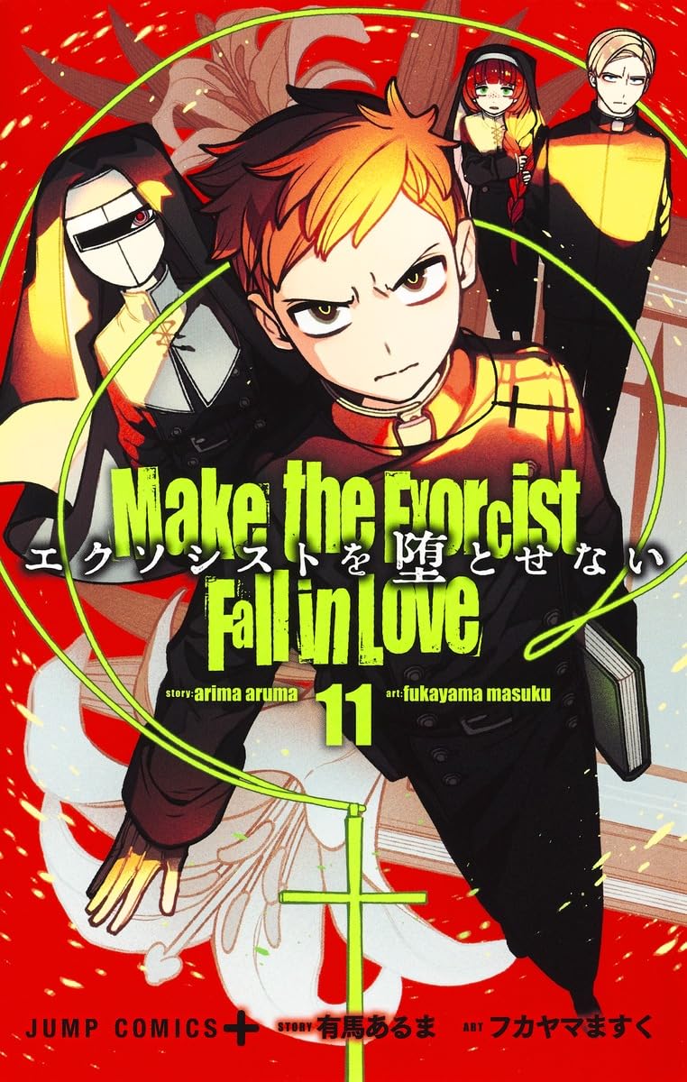 Make the Exorcist Fall in Love (Exorcist wo Otosenai) 11