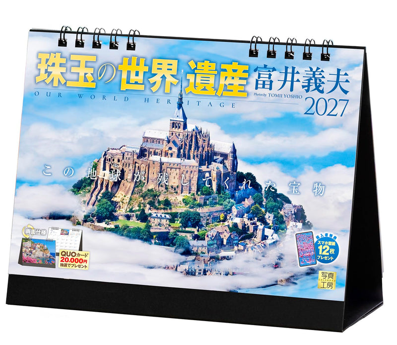 Shashin Koubou Calendar 'Our World Heritage' Yoshio Tomii 2027 Desk Calendar 144 x 182mm