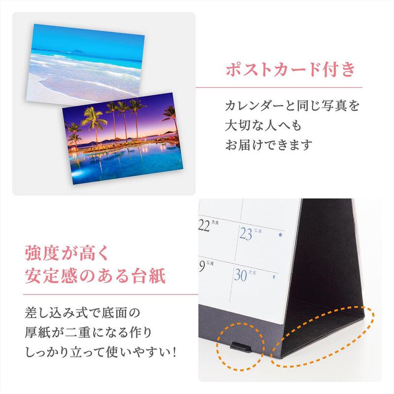 Shashin Koubou Calendar 'HAWAII Aloha Story' 2027 Desk Calendar 144 x 182mm