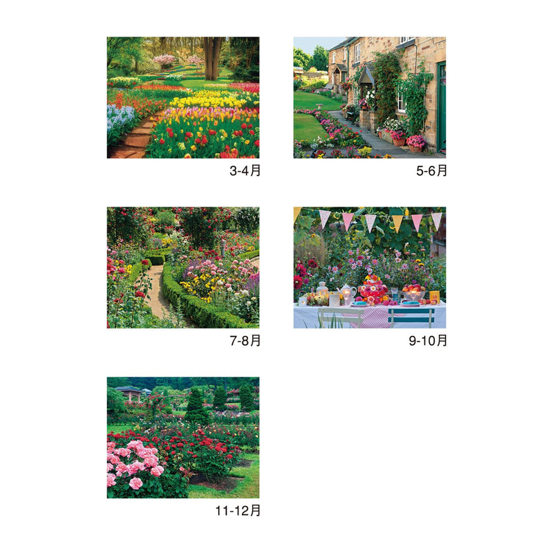 New Japan Calendar 2027 Wall Calendar The Garden NK45