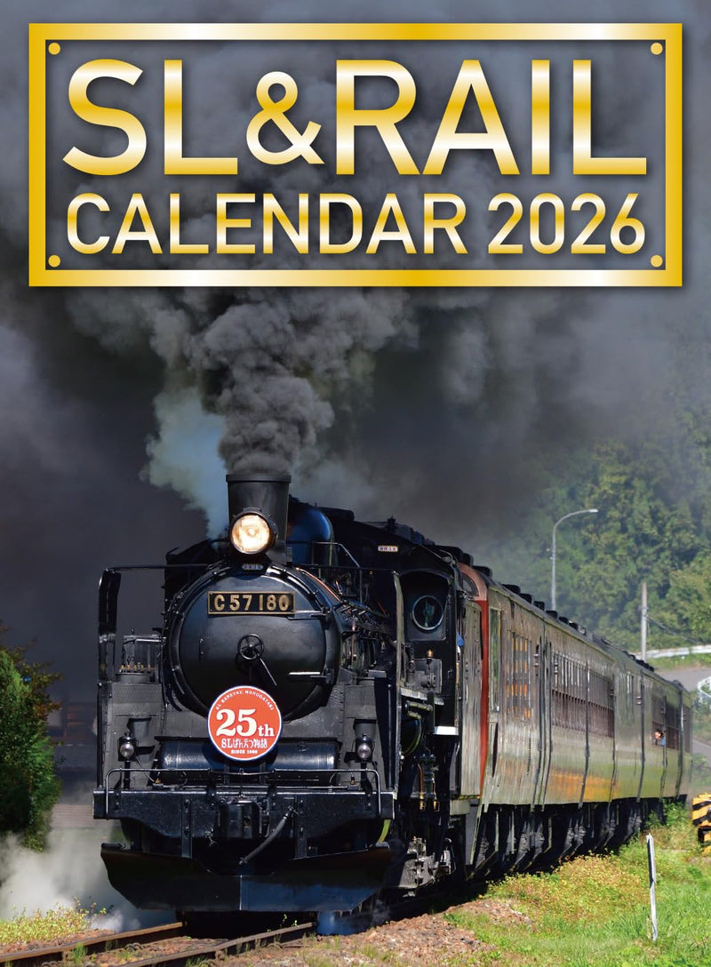 2026 SL & RAIL Calendar