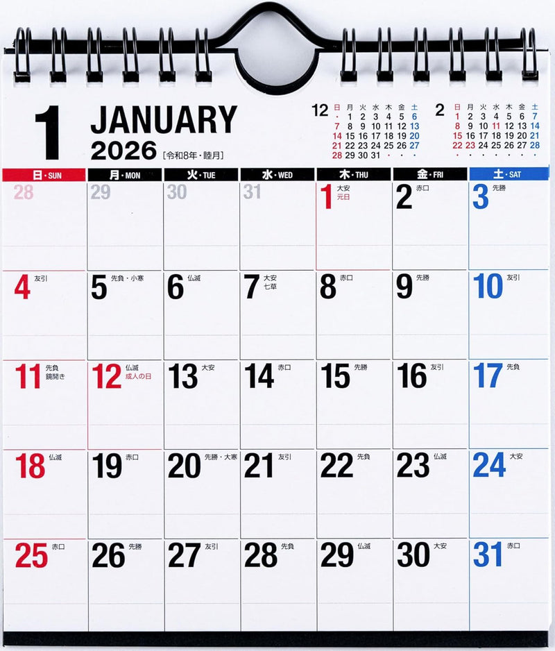 Takahashi 2026 Desk Calendar Modified B6 E156