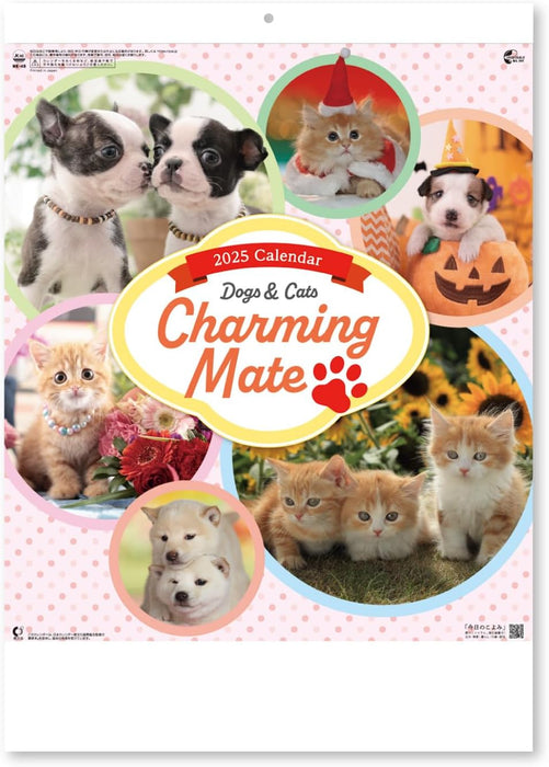 New Japan Calendar 2025 Wall Calendar Charming mate NK49