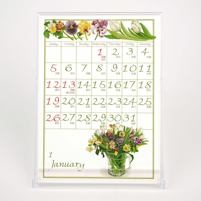 Fujico Hashimoto Desk Calendar 2025 CAL-165