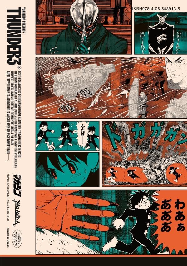 Thunder 3 9