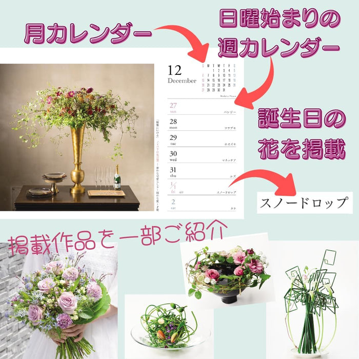 Language of Flowers & Birthday Flowers 2026 Desk Calendar CK-M26-02
