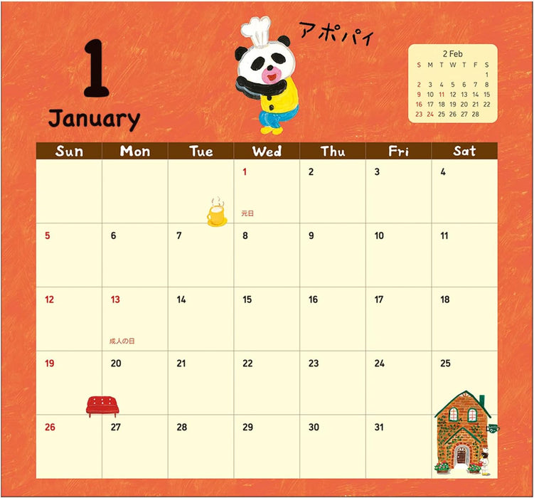 Gakken Sta:Ful 2025 Calendar Panda no Osaji Wall Calendar AM15035