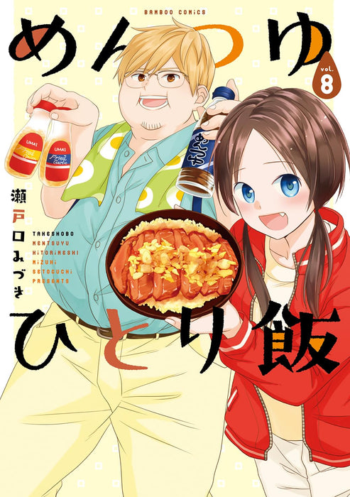 Mentsuyu Hitori Meshi 8