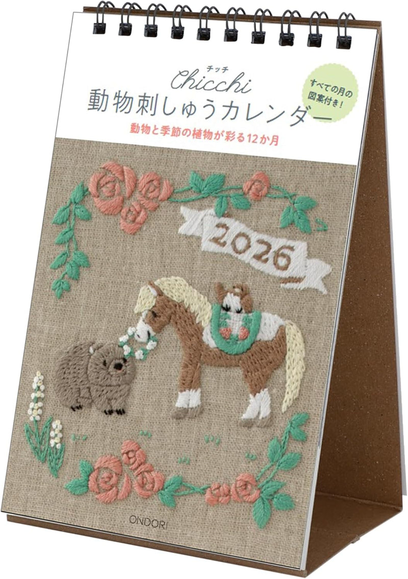 Chicchi 2026 Animal Embroidery Desk Calendar CK-M26-01