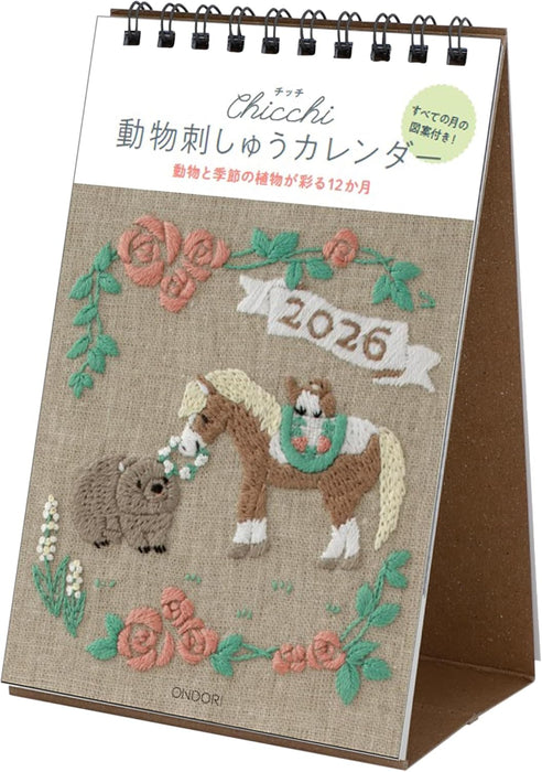 Chicchi 2026 Animal Embroidery Desk Calendar CK-M26-01