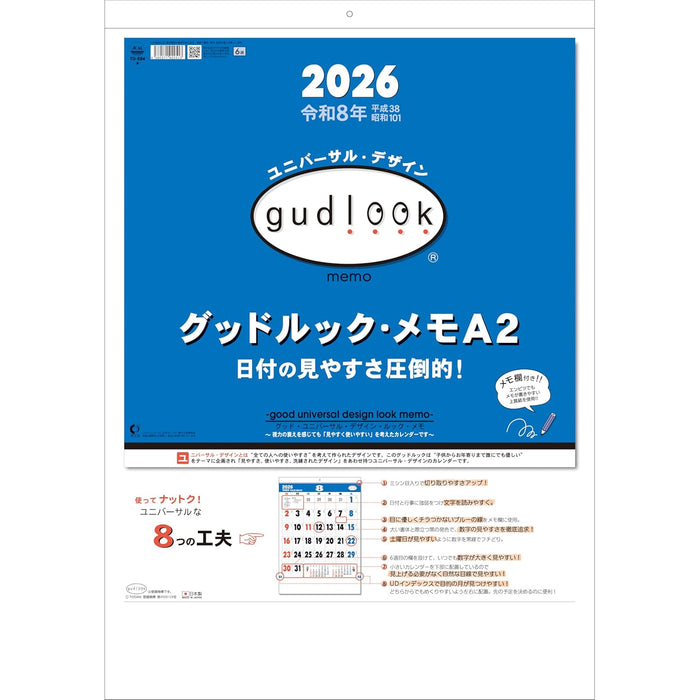Todan 2026 Wall Calendar Good Look Memo A2 60.8 x 42.5cm TD-694