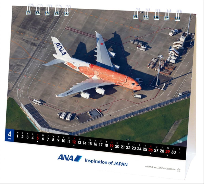 ANA 'A380 FLYING HONU' 2026 Desk Calendar CL25-1159
