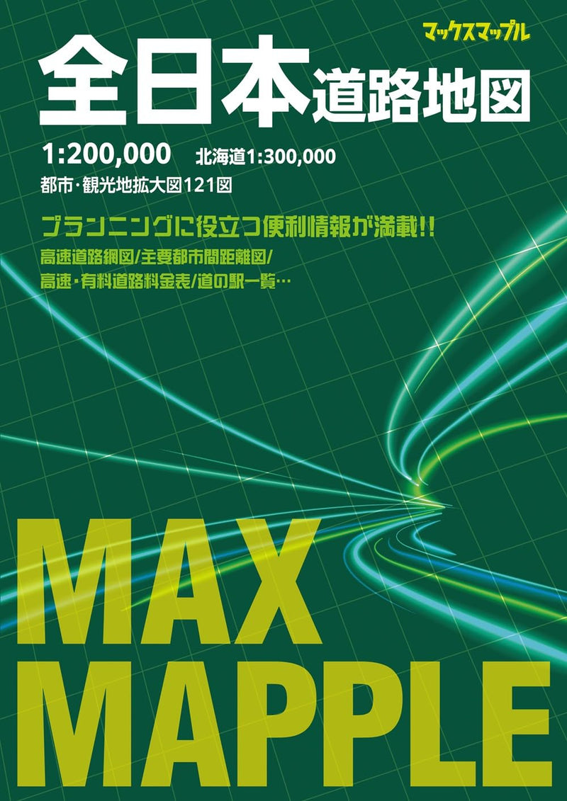 Max Mapple: All Japan Road Map