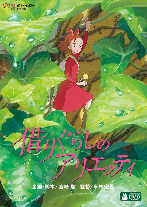 Arrietty - Die Wundersame Welt Der Borger (Karigurashi no Arrietty) [DVD]