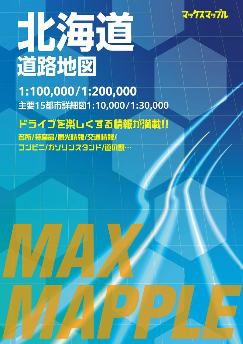 Max Mapple: Hokkaido Road Map