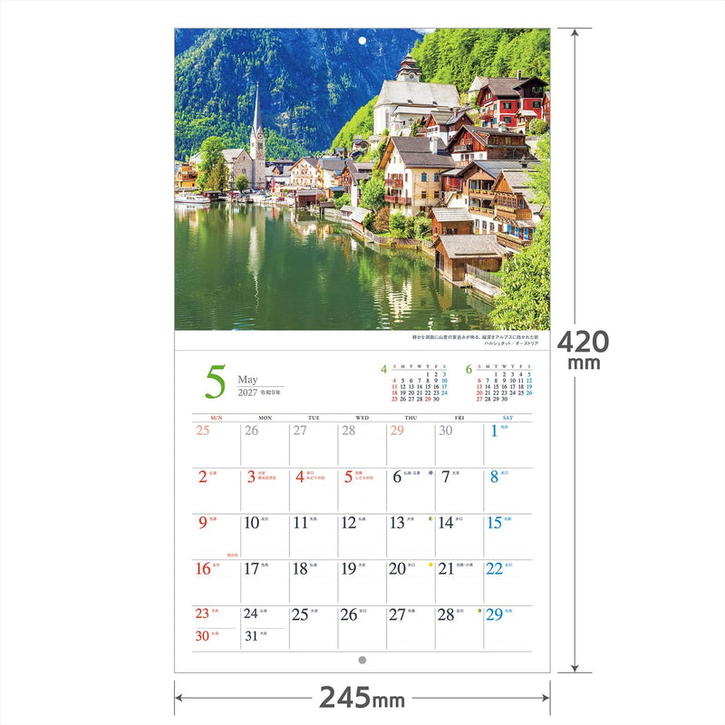 Shashin Koubou Calendar 'Strolling Through the Most Beautiful City in the World' 2027 Wall Calendar Small Size 210 x 245