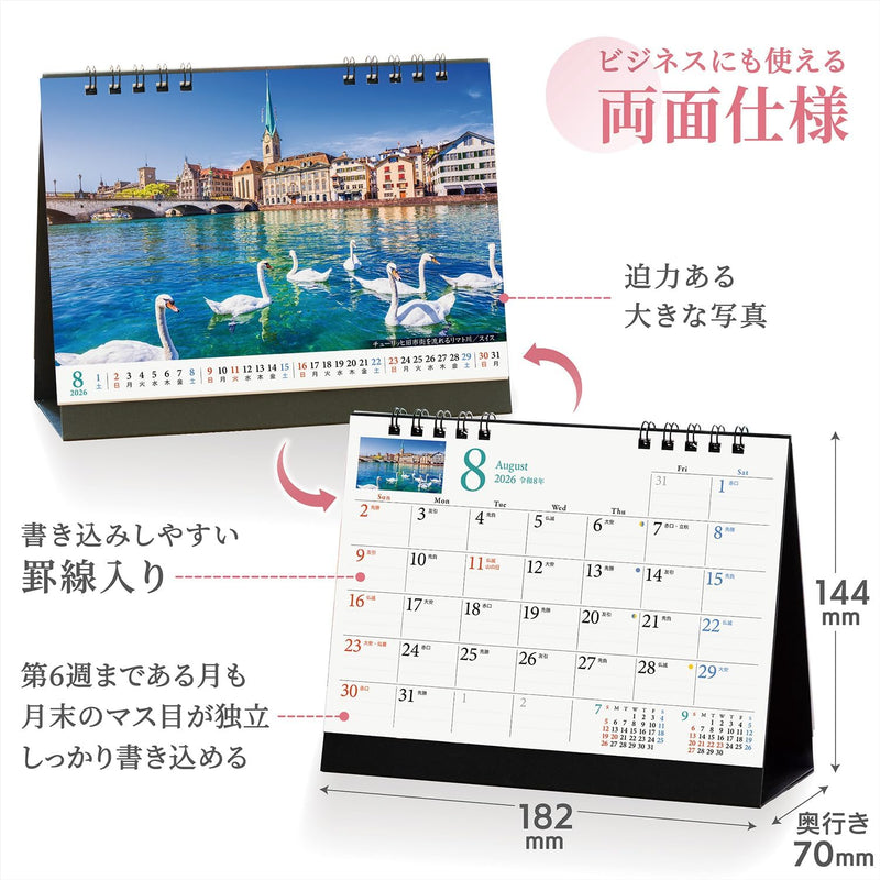 Shashin Koubou Calendar 'Strolling Through the Most Beautiful City in the World' 2026 Desk Calendar 144 x 182mm