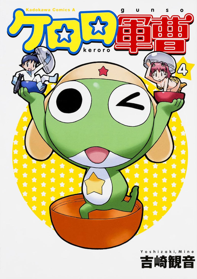 Sgt. Frog (Keroro Gunsou) 4