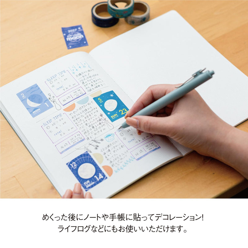 New Japan Calendar 2027 Page-A-Day Calendar moon Mini Mini Daily Calendar NK4480
