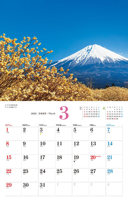 JTB Calendar Beautiful Mountains of Japan 2026 Wall Calendar
