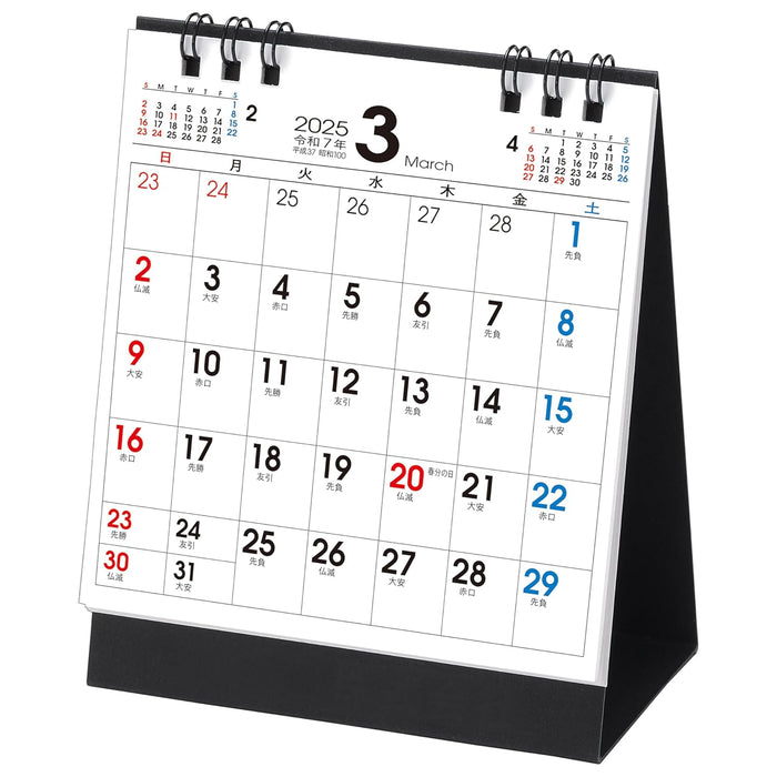 Todan 2025 Desk S Calendar Calendar by Regular Mail 13.8 x 11cm TD-200