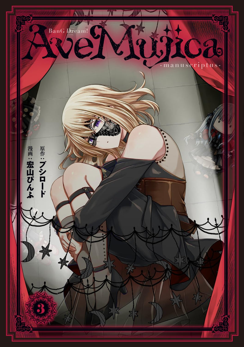BanG Dream! Ave Mujica - manuscriptus - 3